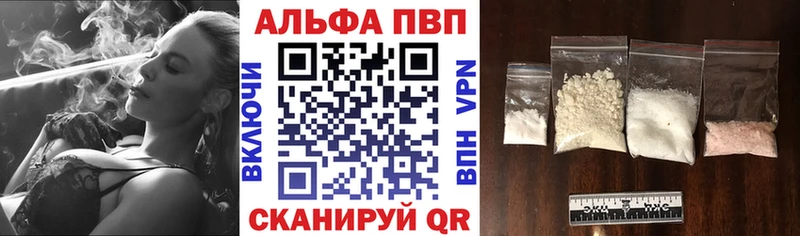 APVP VHQ Домодедово