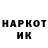 Метадон кристалл Base: 0x04010000