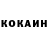 КЕТАМИН VHQ guney ulucay