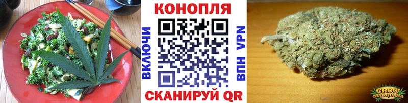 Cannafood конопля  Купить закладки  Домодедово 