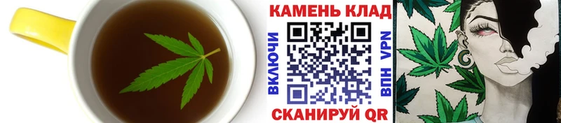 Cannafood конопля Домодедово