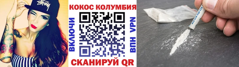 КОКАИН VHQ  Купить где  Домодедово 