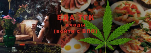мефедрон Сатка