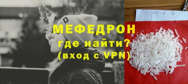 бутик Сафоново
