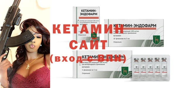 бутик Сафоново