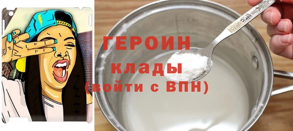 мефедрон Сатка