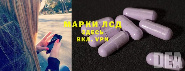 бутик Сафоново