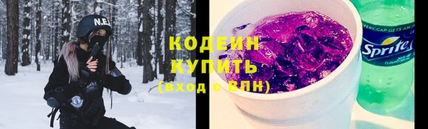 наркотики Саяногорск
