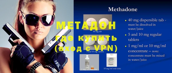 мефедрон Сатка