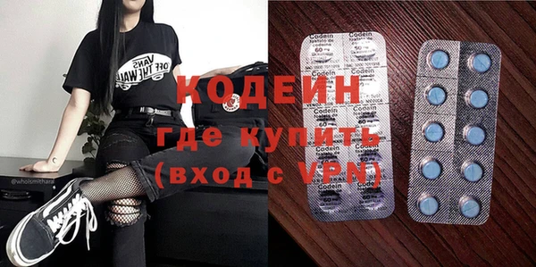 наркотики Саяногорск