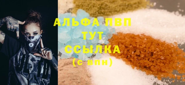 бутик Сафоново