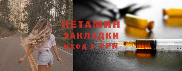 бутик Сафоново