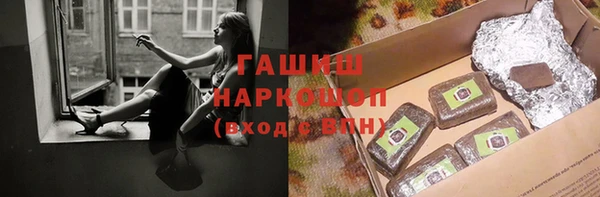 бутик Сафоново