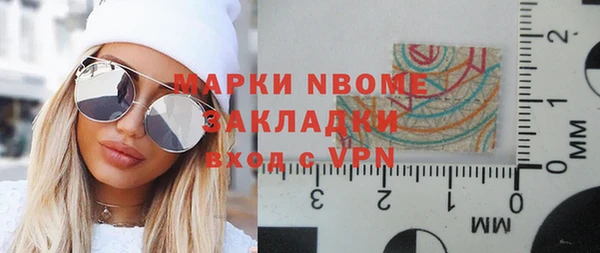 мефедрон Сатка