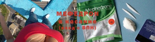 бутик Сафоново