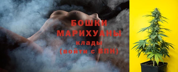 мефедрон Сатка