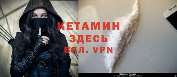 мефедрон Сатка