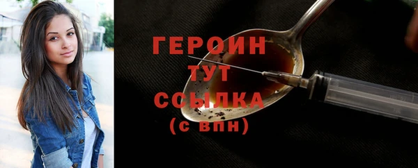 бутик Сафоново