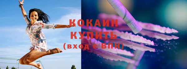 мефедрон Сатка
