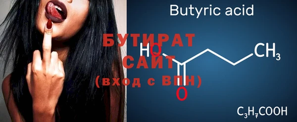 мефедрон Сатка