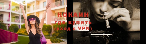 наркотики Саяногорск