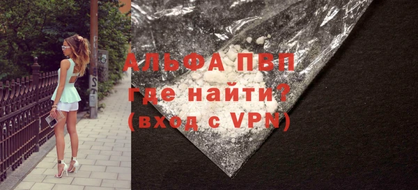 мефедрон Сатка