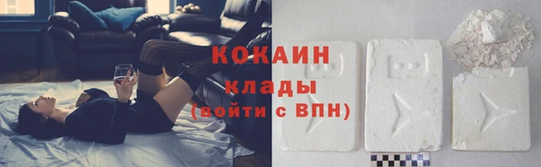 бутик Сафоново