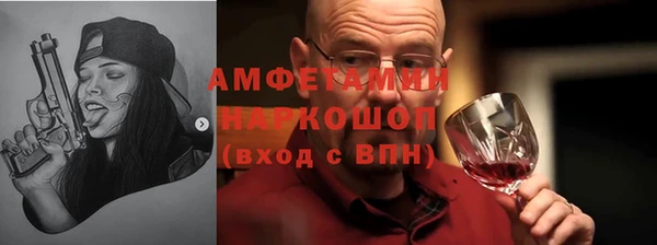мефедрон Сатка