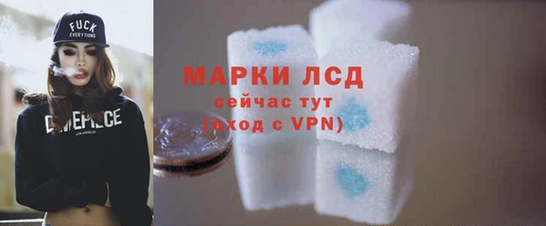 бутик Сафоново