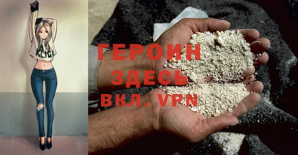 бутик Сафоново