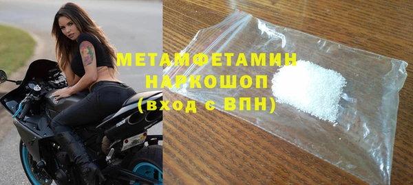 бутик Сафоново