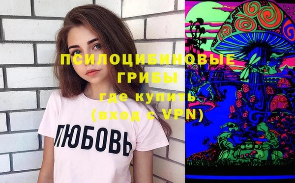 бутик Сафоново