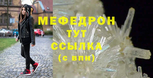 наркотики Саяногорск