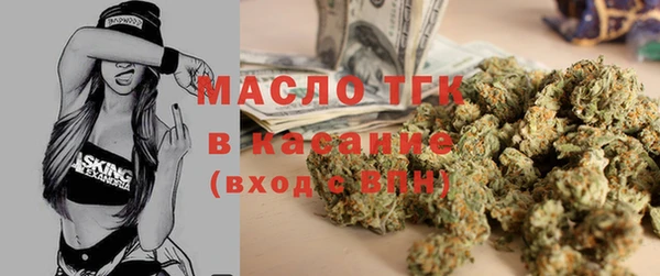 бутик Сафоново