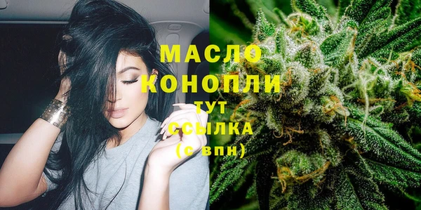 мефедрон Сатка