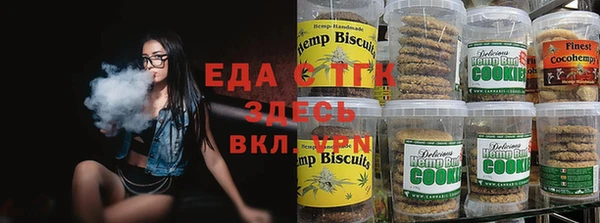 бутик Сафоново