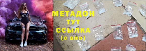 мефедрон Сатка