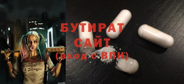 мефедрон Сатка