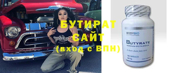 наркотики Саяногорск