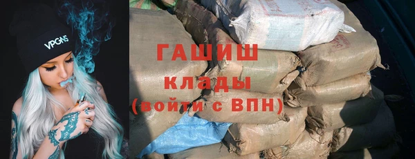 наркотики Саяногорск