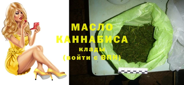 наркотики Саяногорск