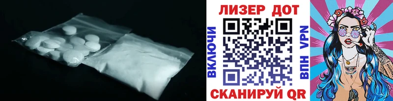ЛСД экстази кислота  Купить закладки  Домодедово 