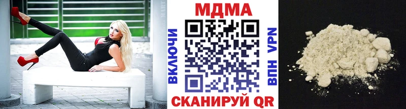 Купить  Домодедово  MDMA VHQ