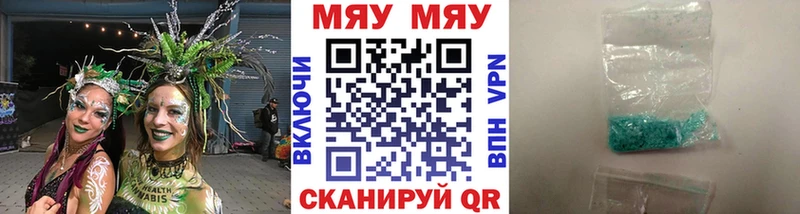 Меф кристаллы  Купить  Домодедово 
