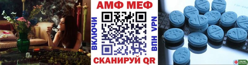 Купить  Домодедово  Первитин кристалл